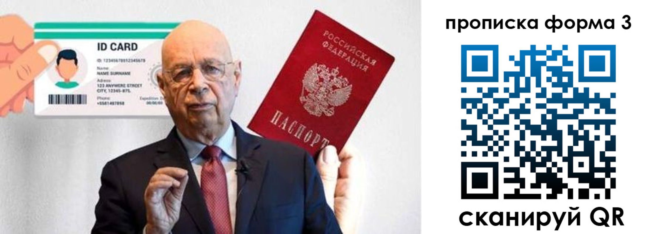 прописка штамп в Рузе
