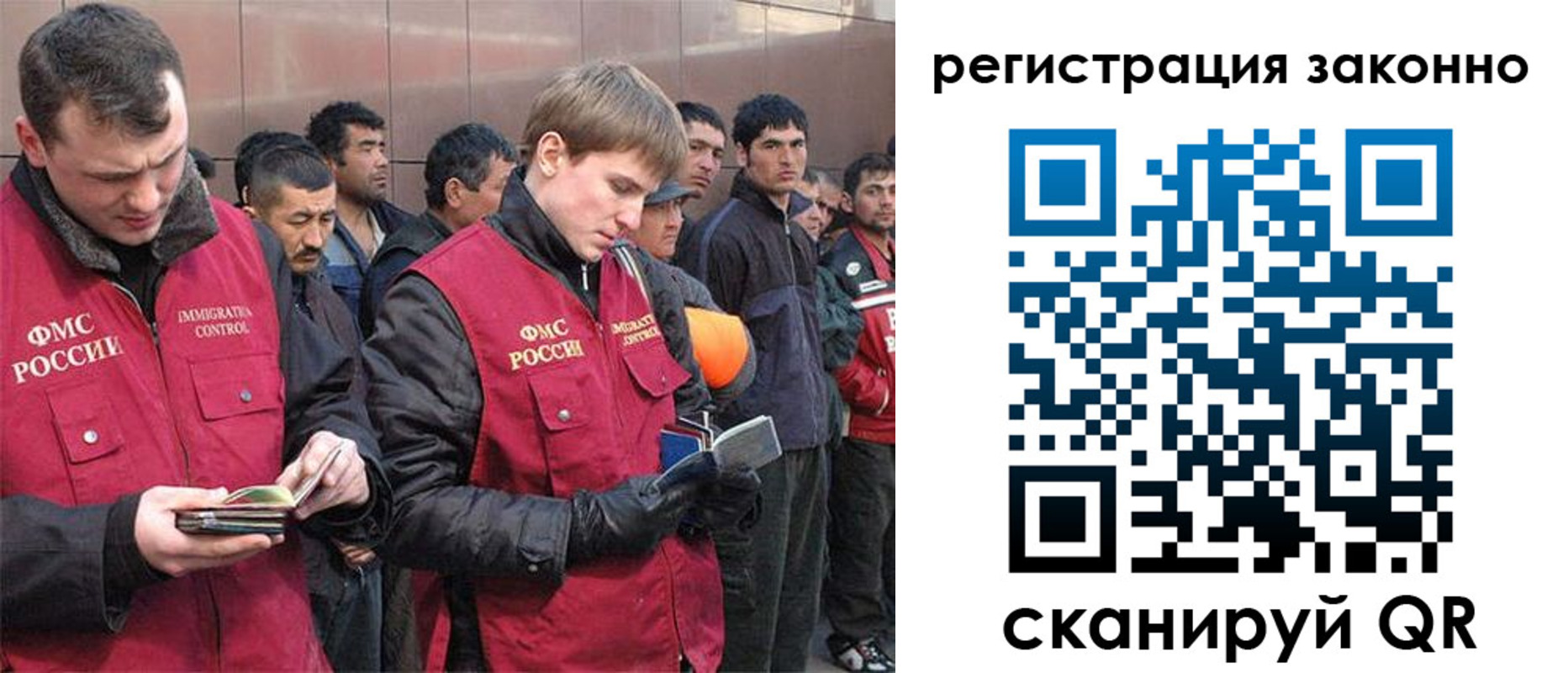 форма 3 в Рузе
